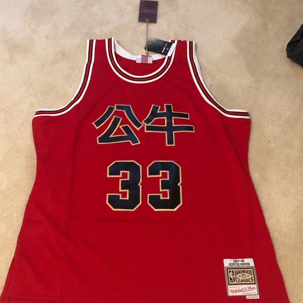 Chinese Scottie Pippen Jersey